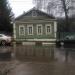 Sotsialisticheskaya ulitsa, 44 in Ruza city