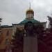 Бюст А. С. Пушкина в городе Пятигорск