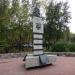 Памятник землякам Московского ополчения 1812 года в городе Химки