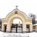 Храм мучениц Веры, Надежды, Любови и матери их Софии на Миусском кладбище в городе Москва