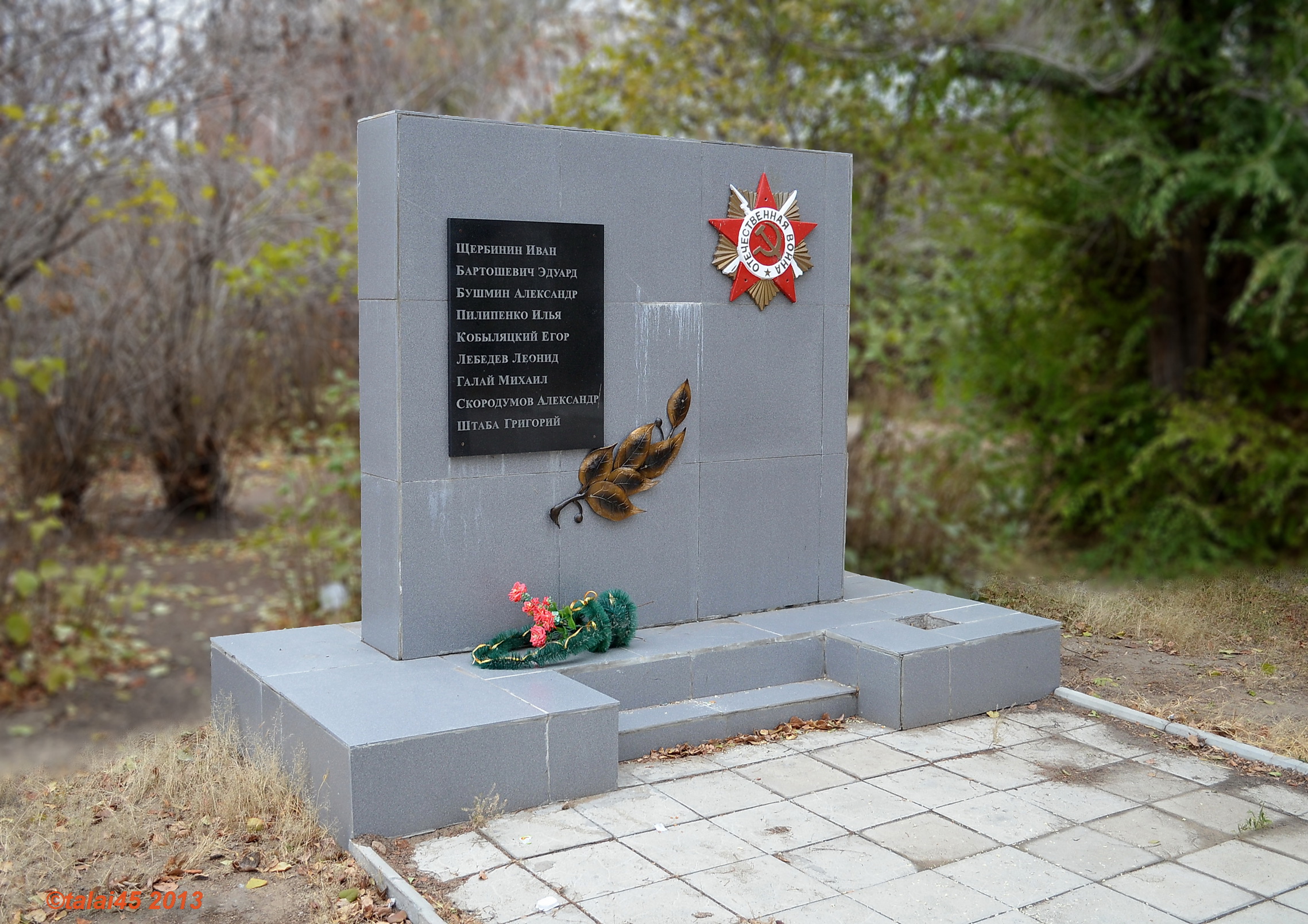 Памятники в селе Михайловское Алтайского края