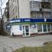 Дополнительный офис «Южный» филиала ОАО «УРАЛСИБ» в городе Екатеринбург