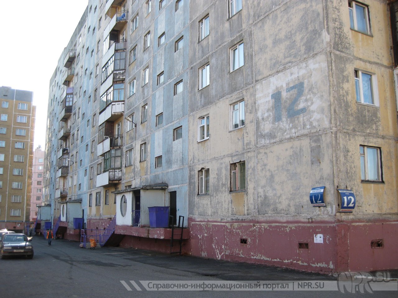 Талнах " ул. Фотография из альбома 84м - 13 из 31 ВКонтакте