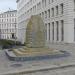 Скульптура-фонтан (ru) in Vienna city