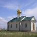 Временный храм во имя преподобного Сергия Радонежского