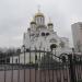 Храм Троицы Живоначальной в городе Реутов