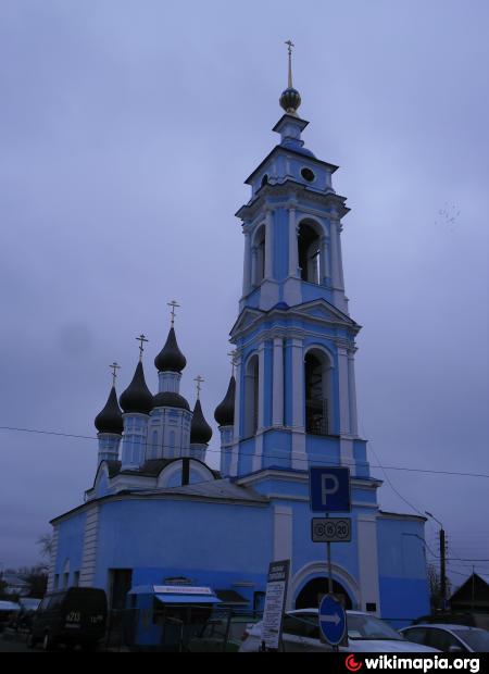 Калуга Церковь Успения Пресвятой Богородицы улица