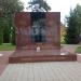 Памятник героям необъявленных войн в городе Геленджик