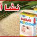 The Egyptian Starch, Yeast and Detergents company