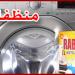 The Egyptian Starch, Yeast and Detergents company