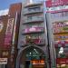 ヤンビル in 町田市 city