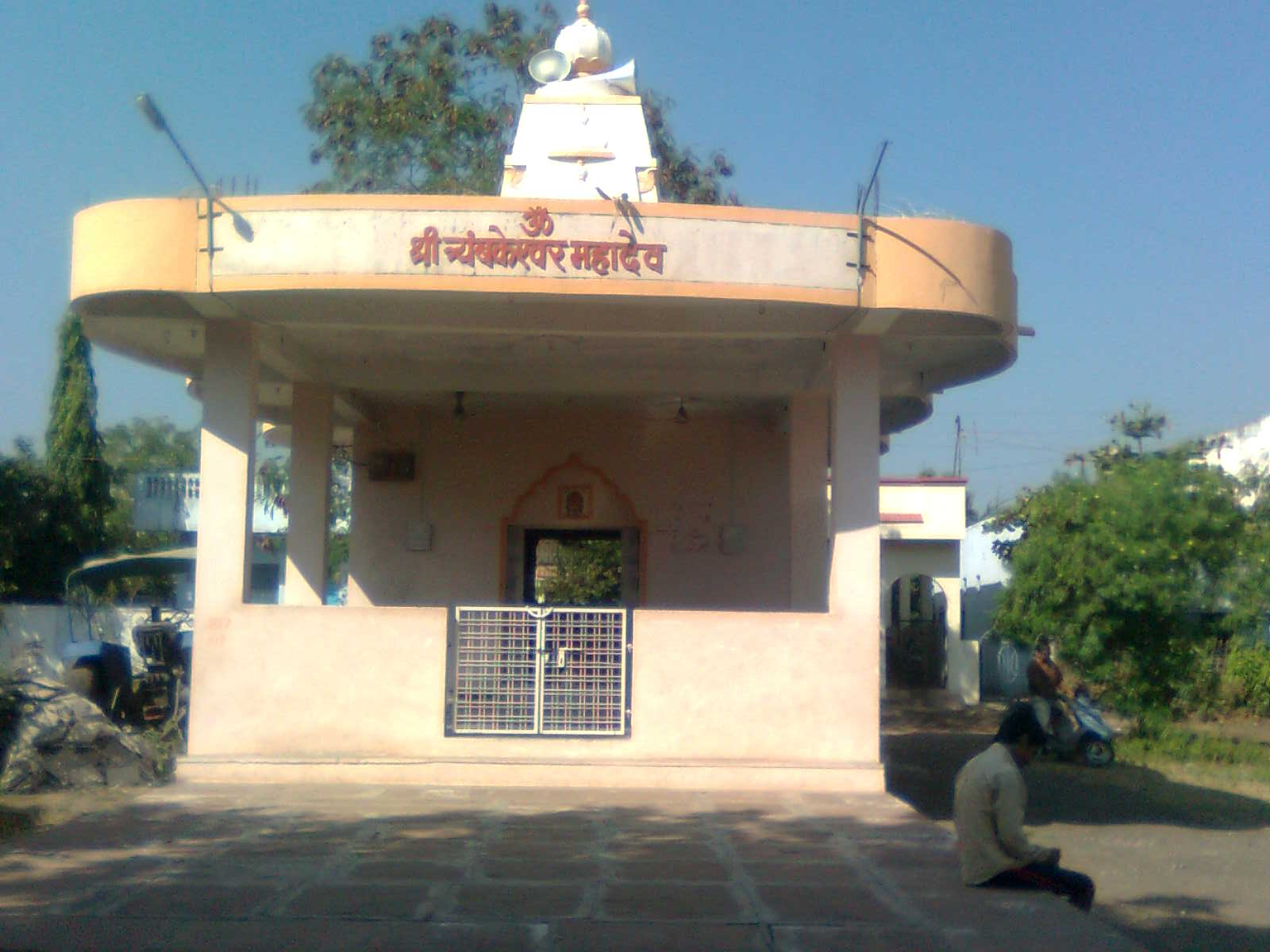 shiva-mandir-khargone