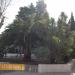 Гостиница «Руслан» *** (ru) in გაგრა city
