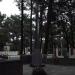 Памятник погибшим в Великой Отечественной войне в городе Кабардинка