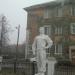 Парк Советского периода в городе Лысьва