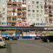 Супермаркет «Очаково» в городе Белореченск