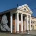 Дом культуры колхоза им. Ленина в городе Белореченск