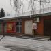 Ночной бар Hungry Bear в городе Малоярославец