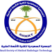 الجمعية السعودية لتقنية الاشعة الطبية - Saudi Society of Medical Radiologic Technology (ar) in Al Riyadh city