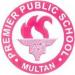 Premier Public School,Multan. (en) in ملتان city