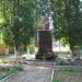 Мемориал воинам-клязьминцам, погибшим в Великой Отечественной Войне в городе Пушкино