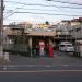 Yoshida Fire Substation in Yokohama city