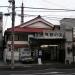 Yabe-no-Yu Sento in Yokohama city
