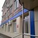 Предприятие оптовой торговли ООО «Тэнкард» в городе Саратов
