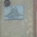 Азовский просп., 9 в городе Бердянск