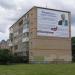 бул. Кузнецова, 7 в городе Сергиев Посад