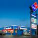 DOMINO'S PIZZA (es) in La Paz city