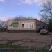 Универсам в городе Лозоватка