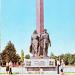 Памятник героям гражданской и Великой Отечественной войн в городе Кропивницкий