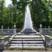 Pyramid fountain