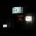 Dining Izakaya Masa in Yokohama city