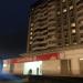 Магазин «Центр-Обувь» в городе Москва