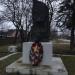 Мемориал жителям Хотово, погибшим в ВОВ в городе Щёлково