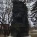 Мемориал жителям Хотово, погибшим в ВОВ в городе Щёлково