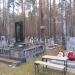 Секция № 122 в городе Екатеринбург