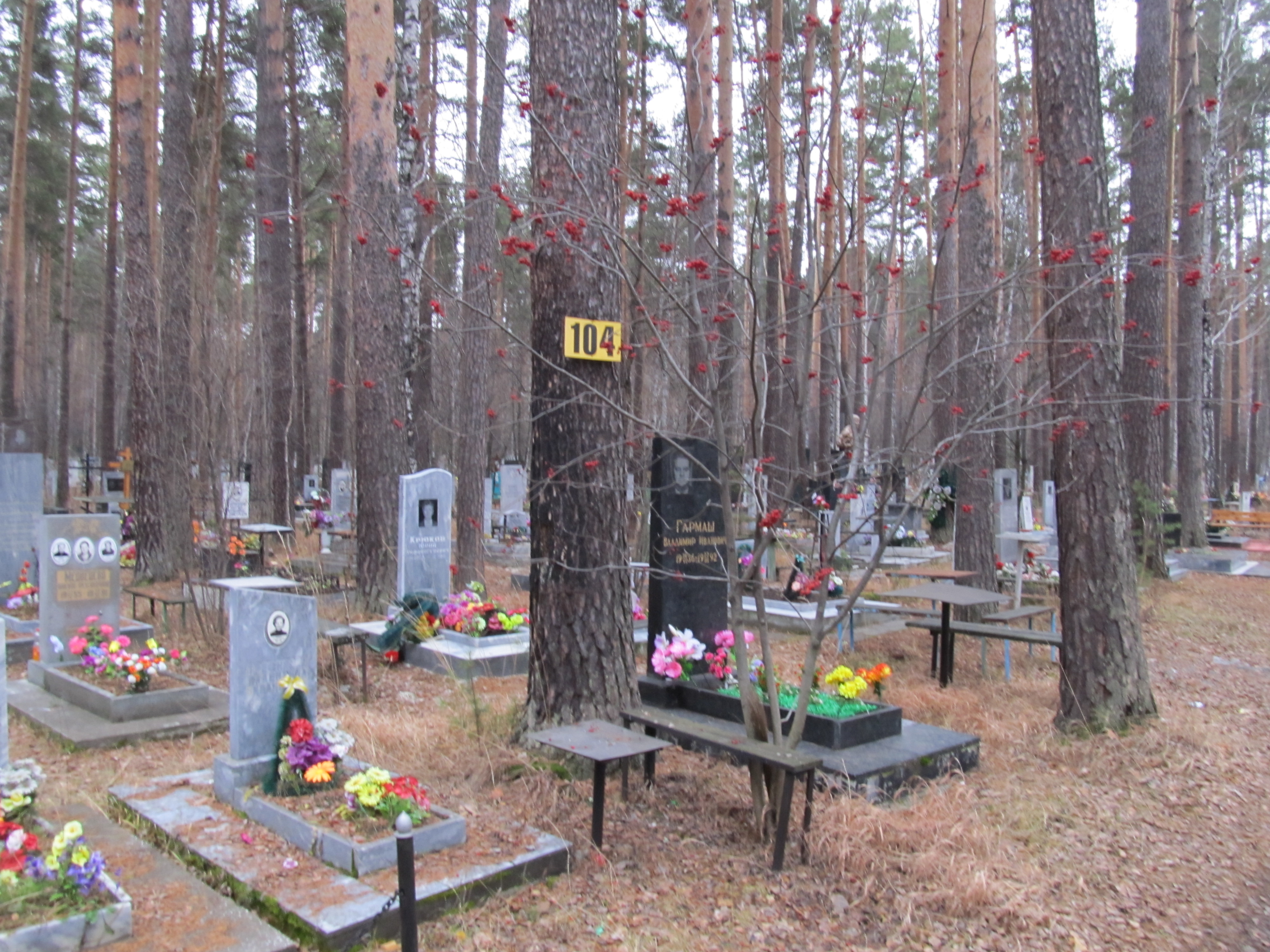 Лесное кладбище Екатеринбург