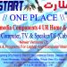 Restart Multimedia in Hurghada city