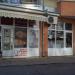 Магазин „Торти Перла“ (bg) in Stara Zagora city