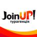 Мережа турагенцій Join UP (uk) in Lviv city
