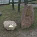 Аллея камней в городе Смоленск