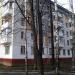 Снесенный жилой дом (ул. Гарибальди, 26 корпус 2) в городе Москва