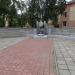 Памятник милиционерам исполнившим свой долг до конца в городе Северодвинск