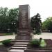 Памятник партизанам Новороссийского куста в городе Новороссийск