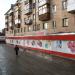 Универсам «Магнит» в городе Асбест