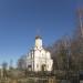 Кладбище в городе Павловская Слобода
