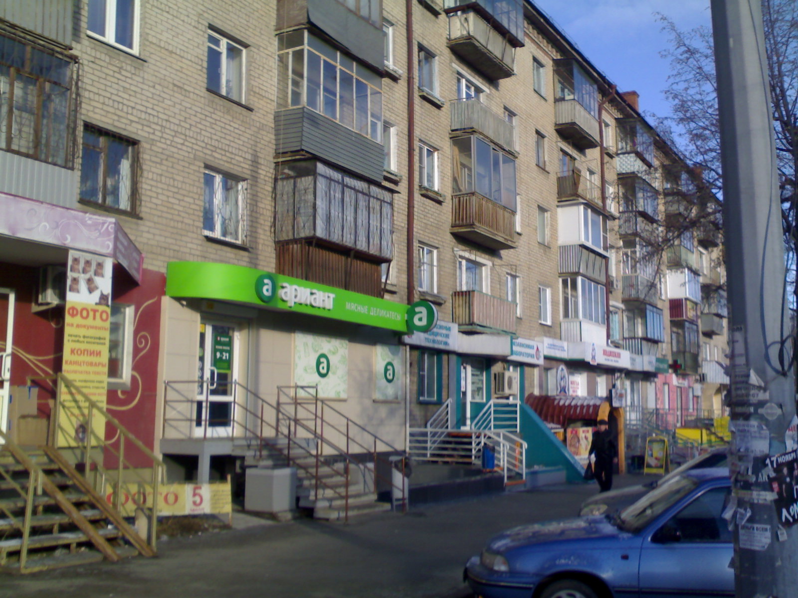 ул. Воровского, 60 - Челябинск